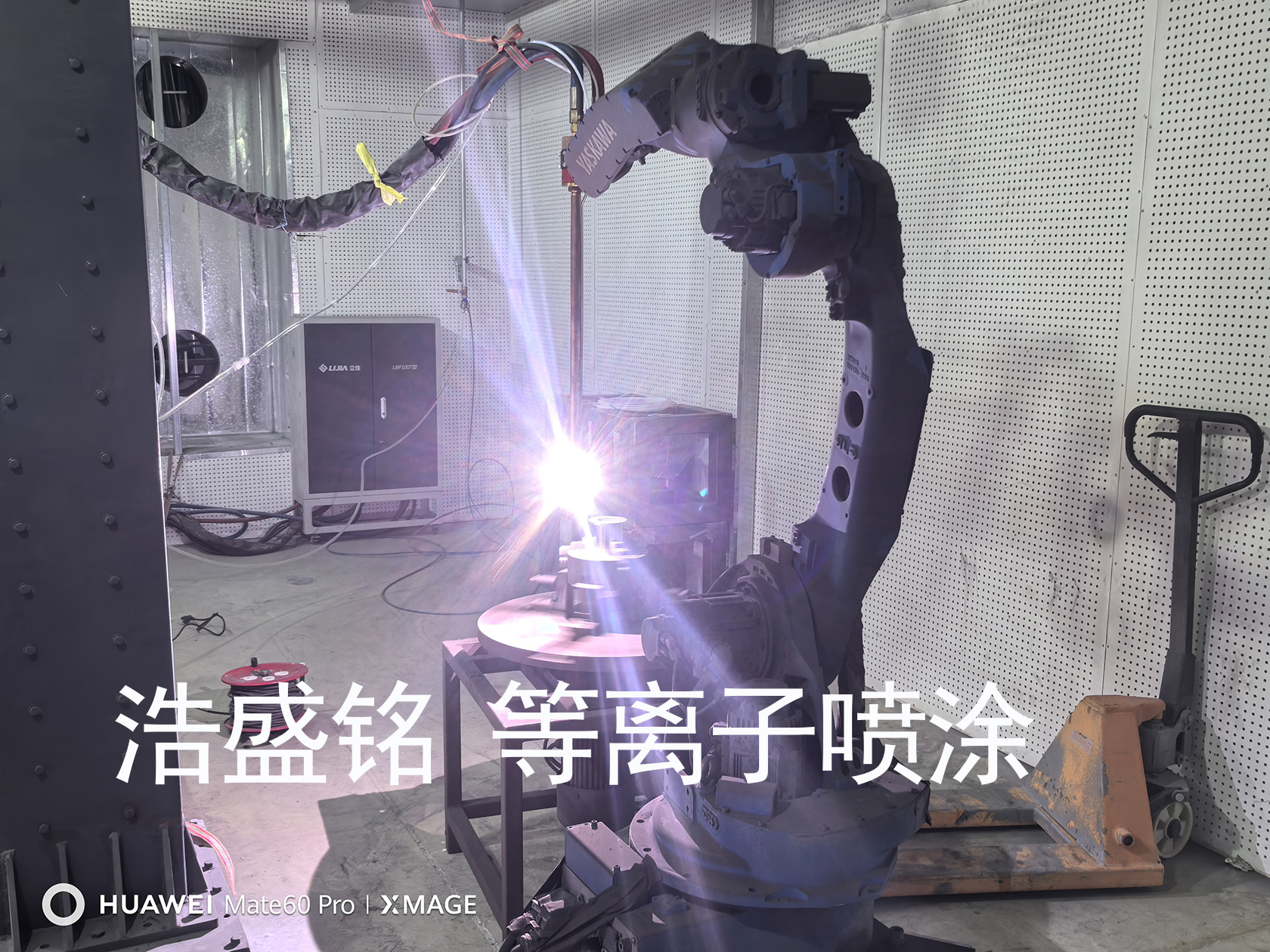 天津等离子喷涂注意事项